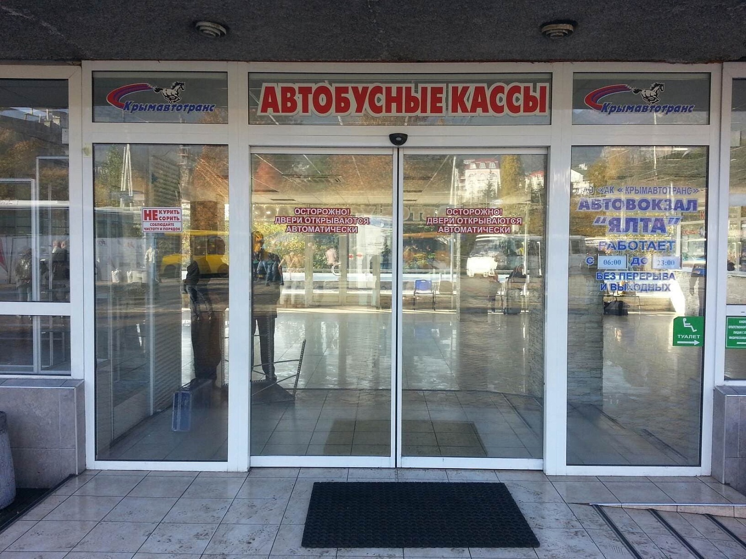 Заказать установку автоматических дверей в Скадовске. Монтаж выполняется командой профессионалов с опытом работы более 9 лет. 
