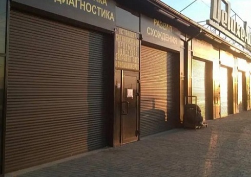 Автоматические роллетные ворота ALUTECH Trend 2600×2400 мм с доставкой в Скадовске 